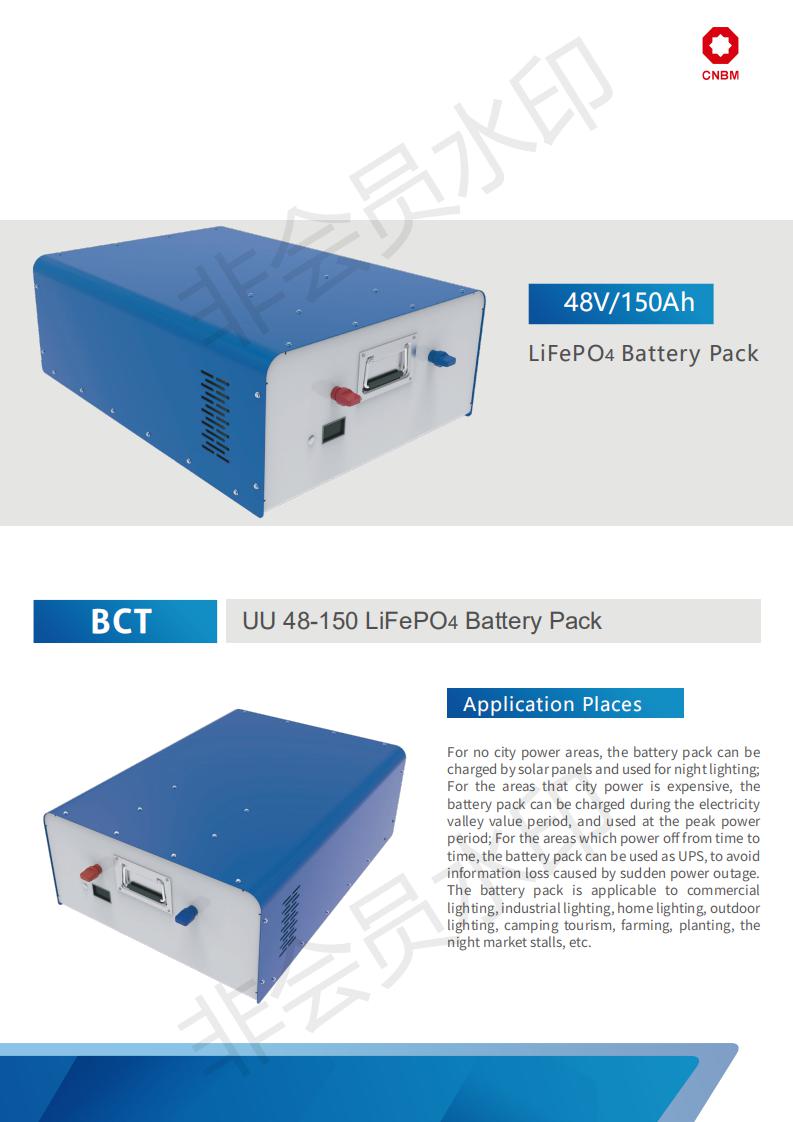 10-BCT-UU 48V-150Ah LiFePO4 Battery Pack 2020-3-21_00.jpg