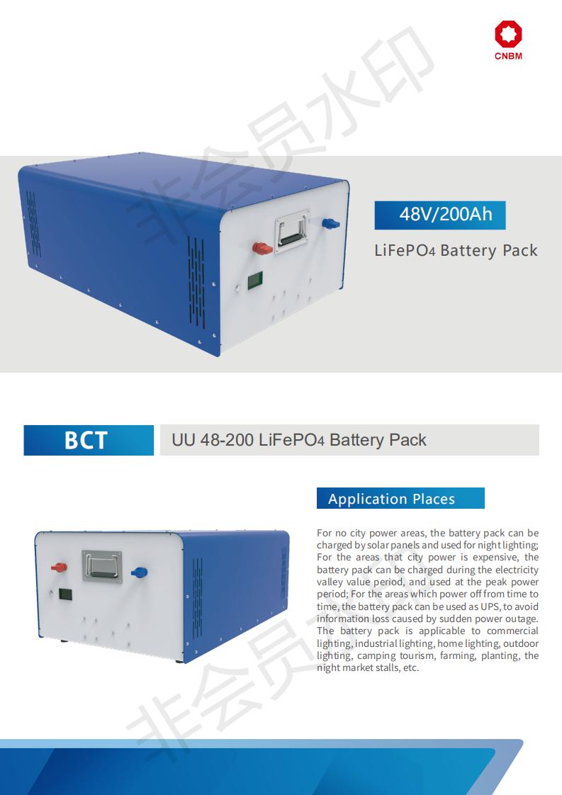 11-BCT-UU 48V200Ah LiFePO4 Battery Pack 2020-3-21_00.jpg