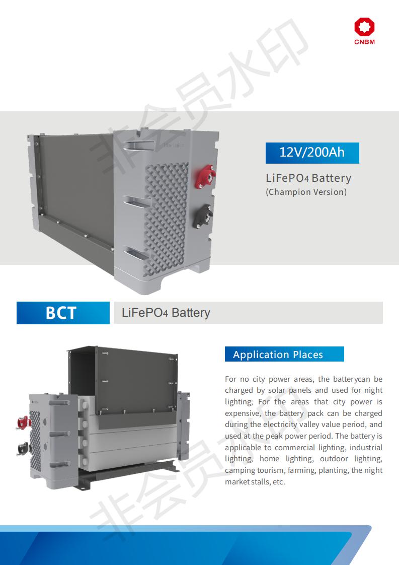 7-BCT UU12-200 LiFePO4 Battery 20-3-20_00.jpg